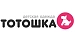 ТОТОШКА